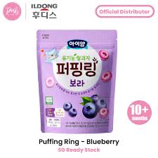 Ildong Puffing Ring - Blueberry