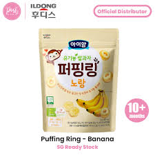 Ildong Puffing Ring - Banana