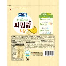 Ildong Puffing Ring - Banana