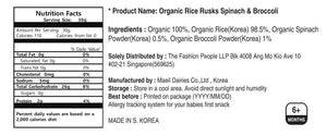Maeil Organic Rice Rusks - Spinach & Broccoli