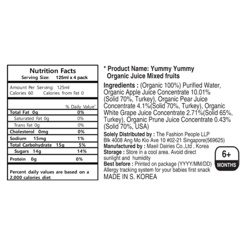 Maeil YummyYummy Organic Juice - Mixed fruits 125ml x 4