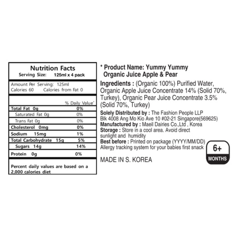 Maeil YummyYummy Organic Juice - Apple & Pear 125ml x 4