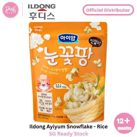 Ildong Ayiyum Snowflake - Milk/ Rice