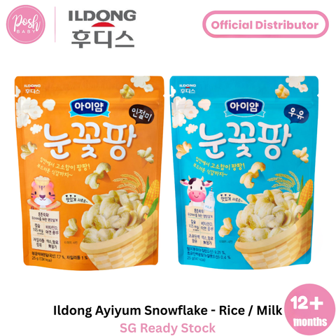 Ildong Ayiyum Snowflake - Milk/ Rice