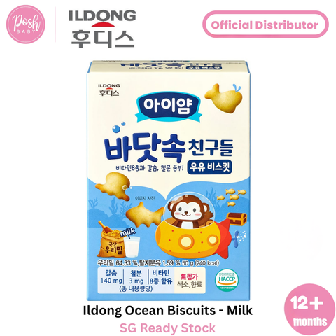 Ildong Ocean Friends Biscuits