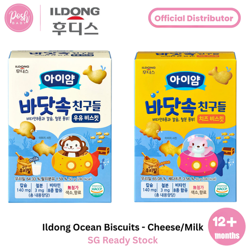Ildong Ocean Friends Biscuits
