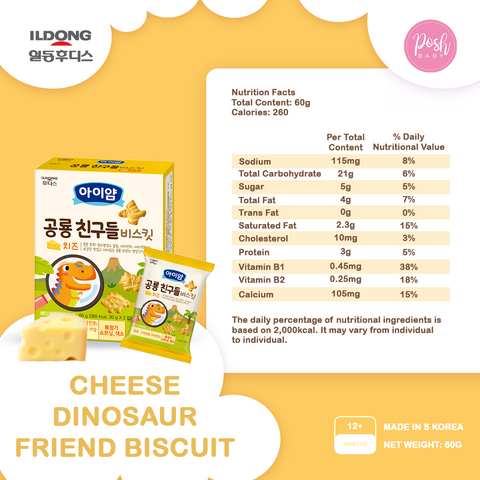 Ildong Dinosaur Friend Biscuit Cheese