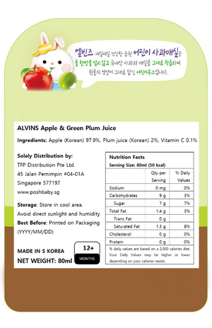 [Bundle of 3] ALVINS Korea Baby Juice - Plum and Apple