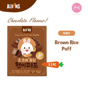 [Bundle of 2] ALVINS Korea Baby Brown Rice Snack - Chocolate