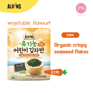 [Bundle of 2] ALVINS Organic Crispy Seaweed Flakes - Vegetable