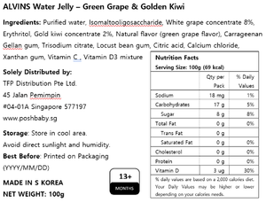[Bundle of 3] ALVINS Korean Children Water Jelly - Green Grape & Golden Kiwi