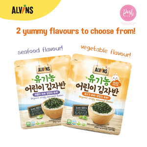 [Bundle of 2] ALVINS Organic Crispy Seaweed Flakes - Vegetable
