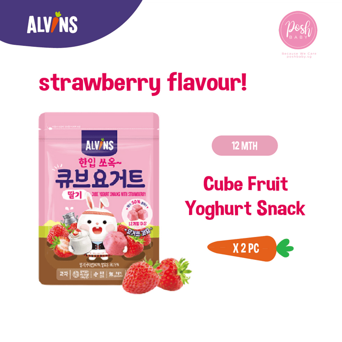 [Bundle of 2] ALVINS Cube Fruit Yogurt Snack - Strawberry