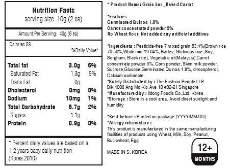 Ildong Grain Bar - Carrot