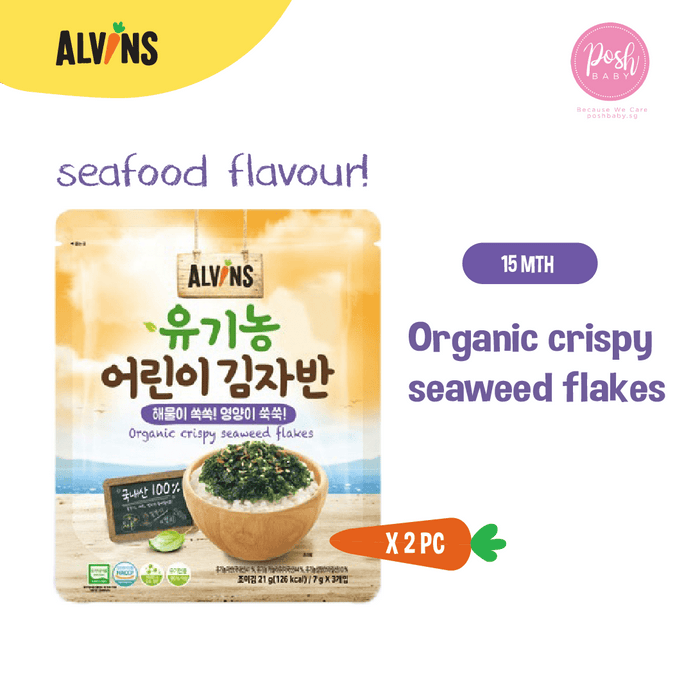 [Bundle of 2] ALVINS Organic Crispy Seaweed Flakes - Seafood