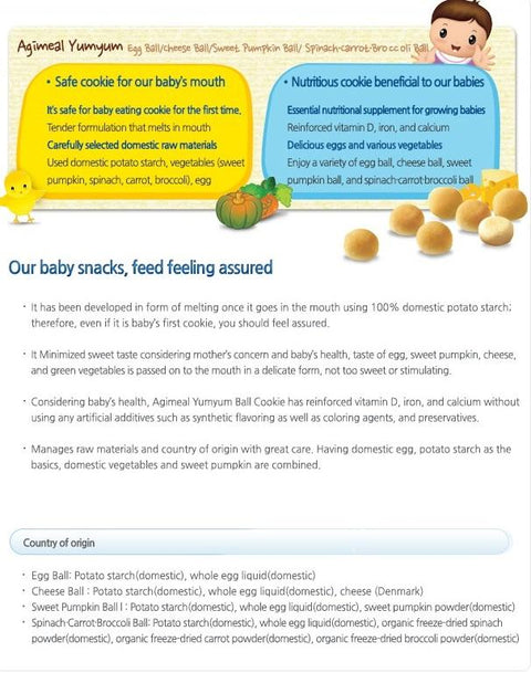Ildong Agimeal Yumyum Spinach, Carrot, Broccoli Ball Cookie