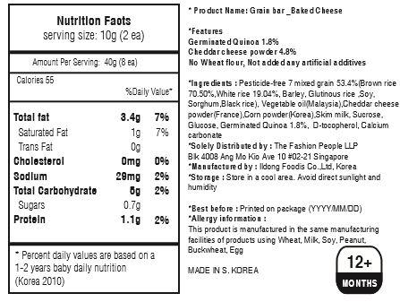 Ildong Grain Bar - Cheese