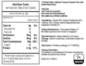 ILDong Agimeal Yumyum Organic Rice Cake - Rice Tofu