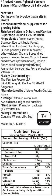 Ildong Agimeal Yumyum Spinach, Carrot, Broccoli Ball Cookie