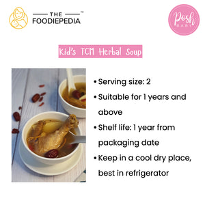 [Bundle of 2] The Foodiepedia Kid?s TCM Herbal Soup - Immunity Strengthening Soup [50 g] - Sulphur & Preservatives free