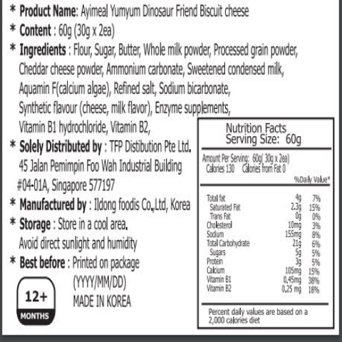 Ildong Dinosaur Friend Biscuit Cheese