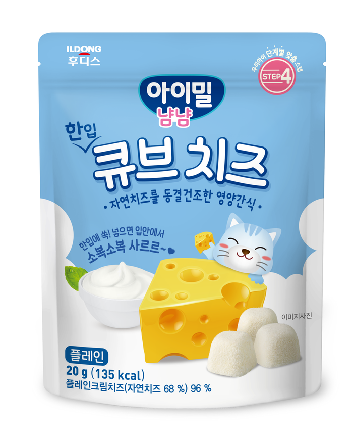 [Bundle of 2] ILDONG Ayimeal Yum Yum Cheese Cube Bite (Plain)