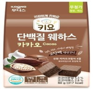 Ildong Keeyo Protein Wafer- Cacao