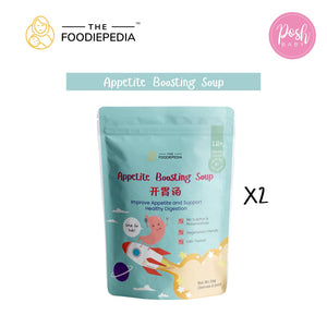 [Bundle of 2] The Foodiepedia Kid's TCM Herbal Soup - Appetite Boosting Soup [39 g] - Sulphur & Preservatives free