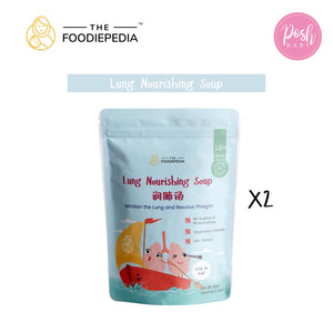 [Bundle of 2] The Foodiepedia Kid?s TCM Herbal Soup - Lung Nourishing Soup [26 g] - Sulphur & Preservatives free
