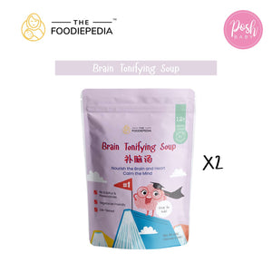 [Bundle of 2] The Foodiepedia Kid?s TCM Herbal Soup - Brain Tonifying Soup [49 g]