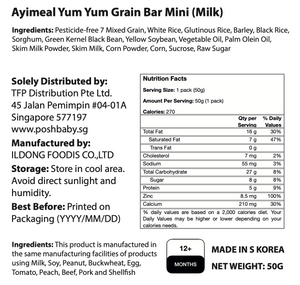 [Bundle of 2] ILDONG Ayimeal Yum Yum Grain Bar Mini (Milk)