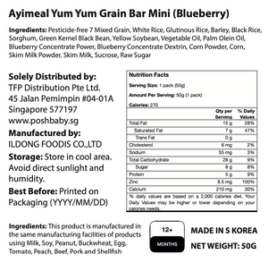 [Bundle of 2] ILDONG Ayimeal Yum Yum Grain Bar Mini (Blueberry)