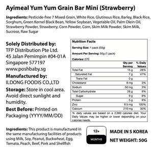[Bundle of 2] ILDONG Ayimeal Yum Yum Grain Bar Mini (Strawberry)