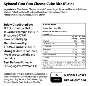 [Bundle of 2] ILDONG Ayimeal Yum Yum Cheese Cube Bite (Plain)