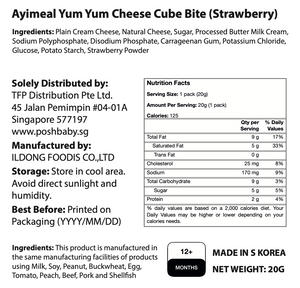 [Bundle of 2] ILDONG Ayimeal Yum Yum Cheese Cube Bite (Strawberry)